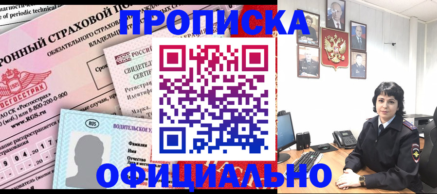 пропишу в квартире в Карталах