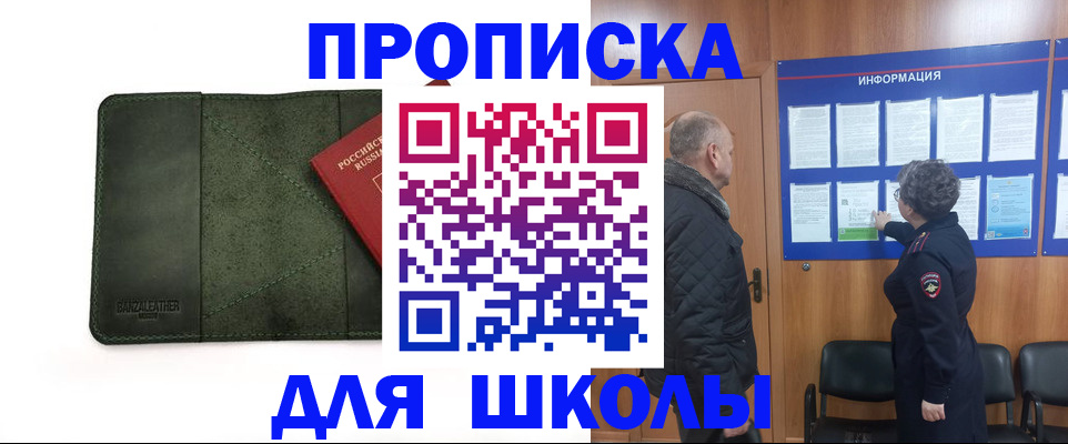временная регистрация гарантия в Карталах