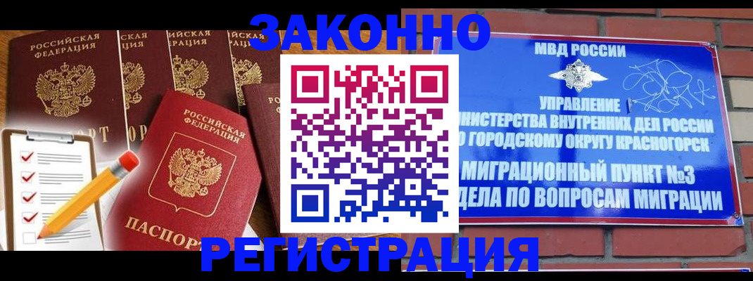временная регистрация госуслуги в Карталах